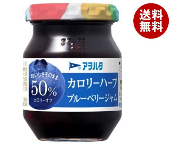 アヲハタ カロリーハーフ ブルーベリージャム 150g瓶×12個入×(2ケース)