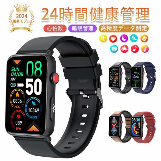 スマートウォッチ 日本製 センサー 通話機能「2024年高性能モデル・Bluetooth5.3 」24時間健康管理 睡眠管理 歩数計 音楽・カメラ制御 高精度データ測定特典品