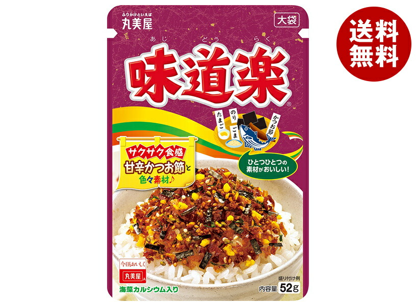 丸美屋 ふりかけ 味道楽 大袋 52g＊10袋入＊(2ケース)