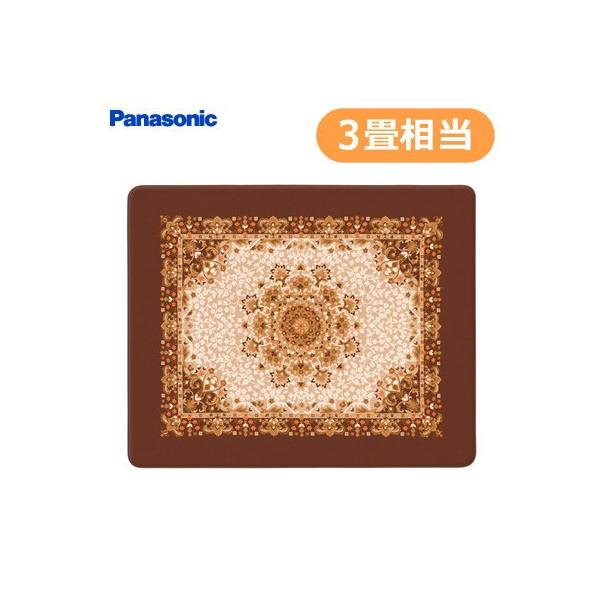 パナソニック 電気カーペット 3畳相当 着せ替えカーペット セットタイプ ホットカーペット DC-3HAB5-T ブラウン 31,967円