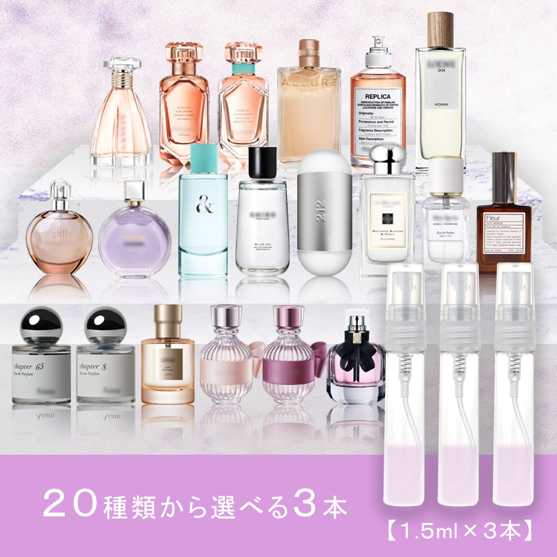 Qoo10] キャロライナヘレラ 選べるレディース香水 1.5ml 3本セ : 香水