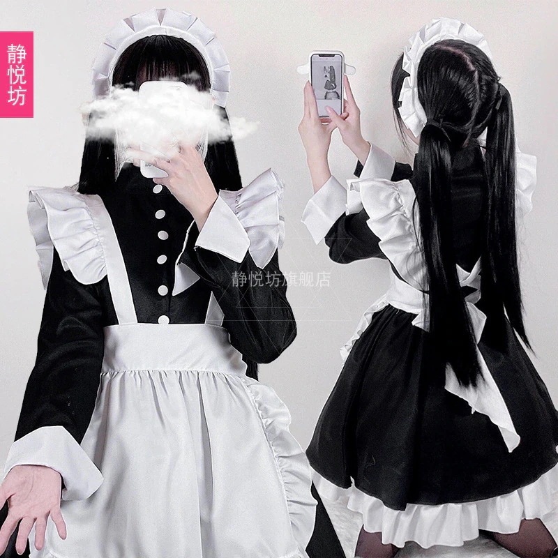 コーヒー メイド服 二次元 コスプレ スーツ 女性上司 家政婦 長袖 メイド服 フルセット