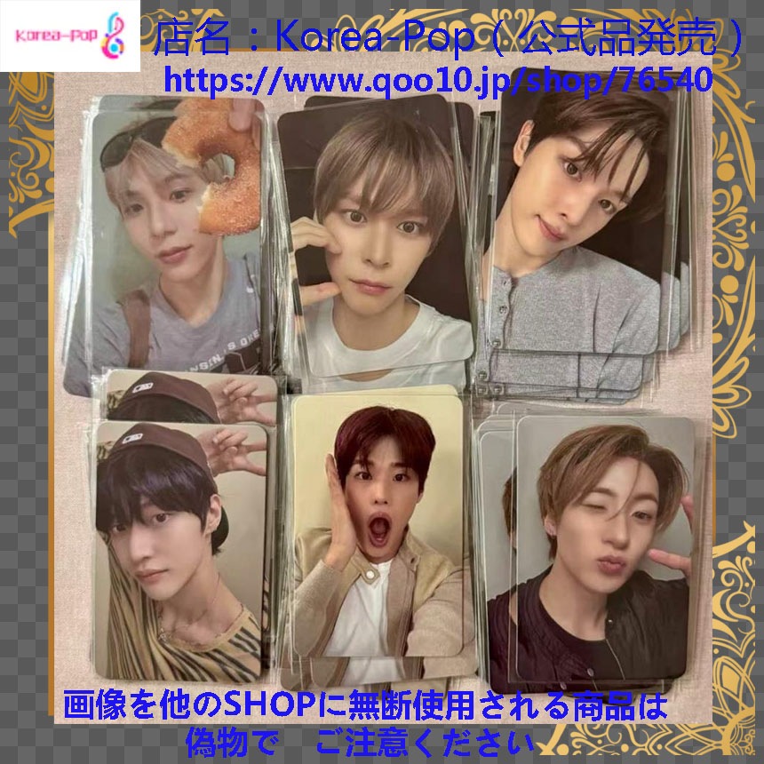 正規品 riize RIIZING sc 全員６枚セット