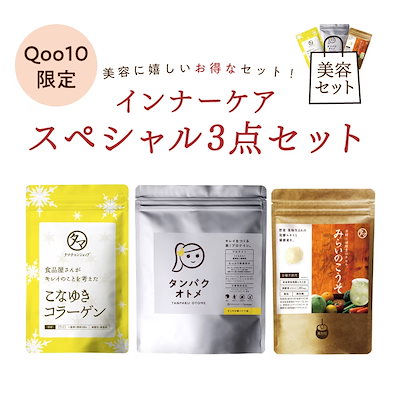 Qoo10限定３点セット 美容専門プロテイン タンパクオ...のサムネイル