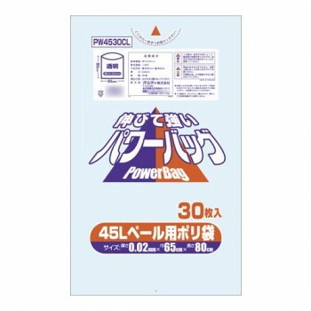 オルディ パワーバッグ45L 透明30Px30冊 20270701