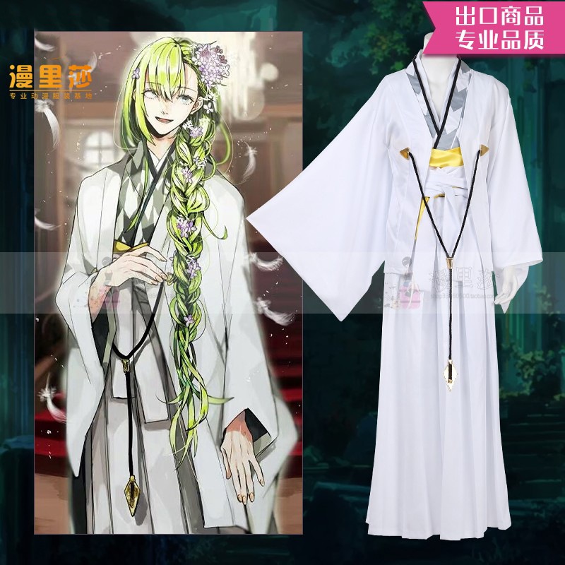cos エンキドゥ fgo 大正風着物 (2) フェイトグランドオーダーシャオエンコスプレ衣装