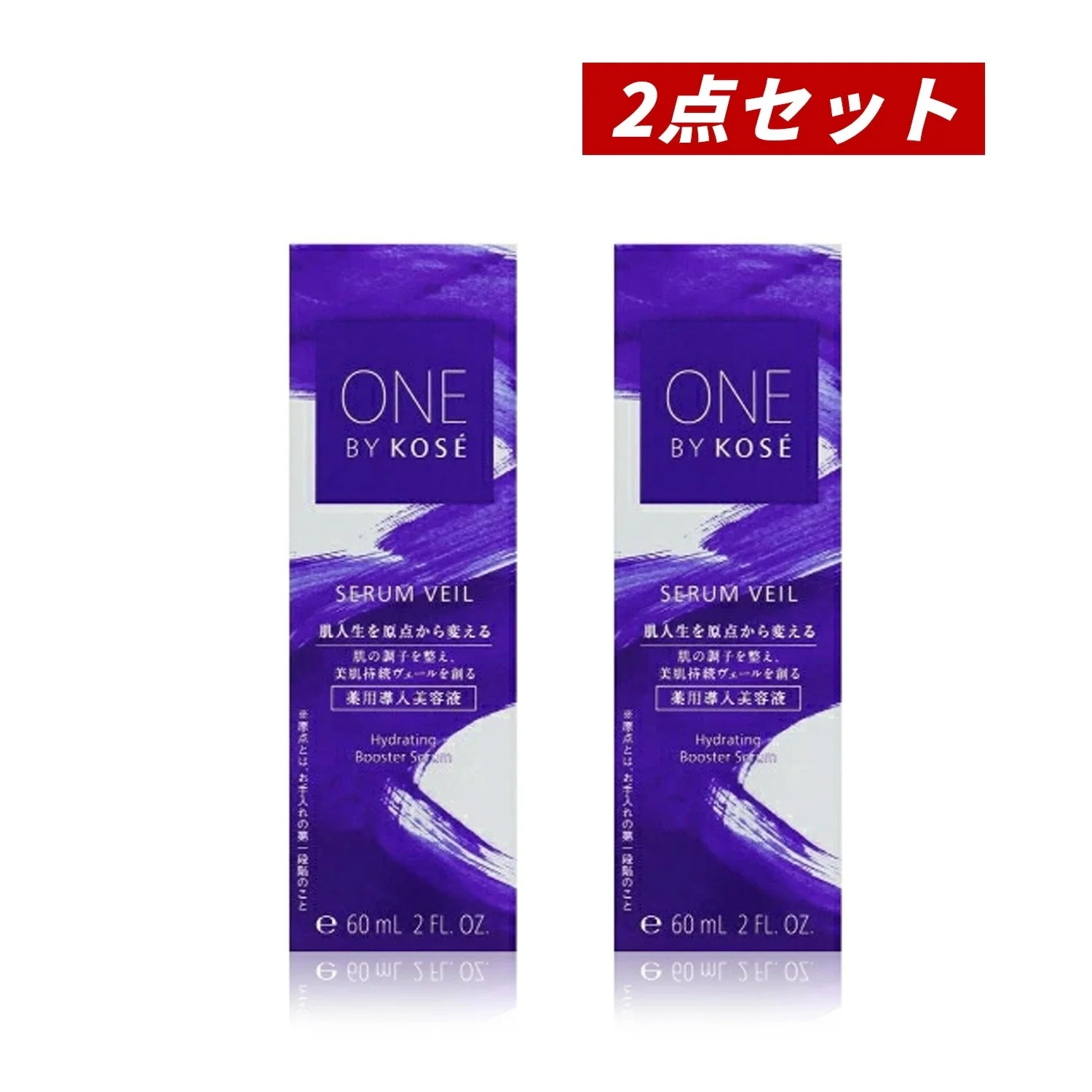 【即納】【ゆうパケットパフ便発送】【国内正規品・まとめ買い】セラム ヴェール レフィル 60ml × 2個セット 付けかえ用 導入美容液 医薬部外品【4971710288612-2】