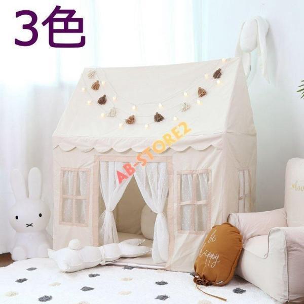 子供用テント キッズテント 3色 ティピー テント キッズ 折りたたみ シンプル 室内 コットンキャンパス 女の子 男の子 おもちゃテント 知育玩具 秘密基地