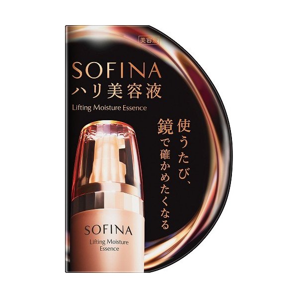 ハリ美容液 40g