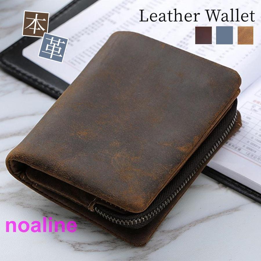 財布 革専門 革 牛本革 本革 小銭入れ離脱可 本革 メンズ 二つ折り財布 厚手牛革 オイルレザー カード入れ 財布 3色選択 30代 40代 50代 60代 大容量 5,369円