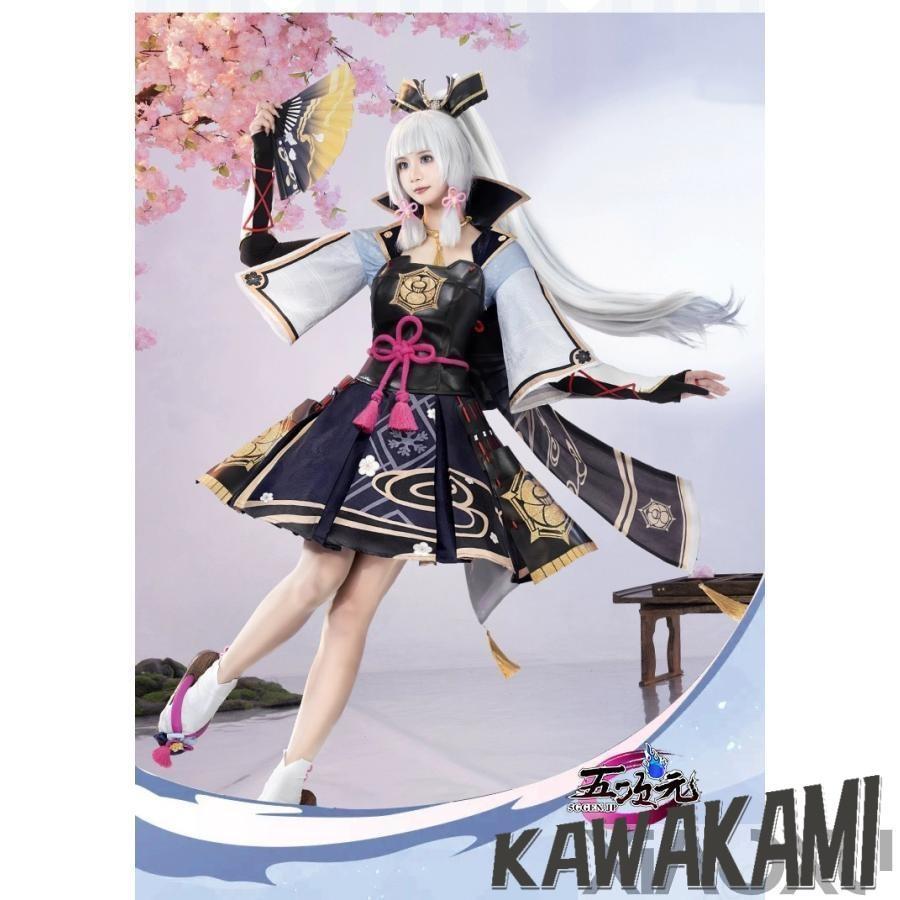Catwushop　原神　コスプレ　神里綾華　リニューアルVer　衣装　ウィッグ　靴 追加可能