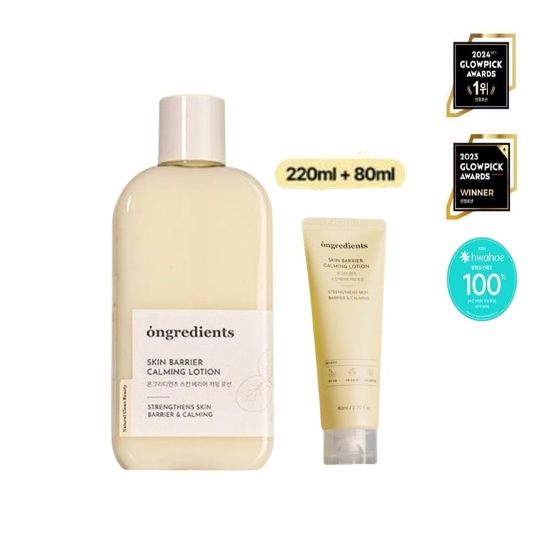 スキンバリア カーミングローション(220ml+80ml)