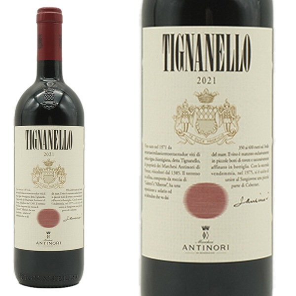 ティニャネロ 2021 テヌータ ティニャネロ アンティノリ 元詰 IGTトスカーナ 正規代理店輸入品 赤 辛口 フルボディ イタリアTignanello [2021] Tenuta Tign 16,478円
