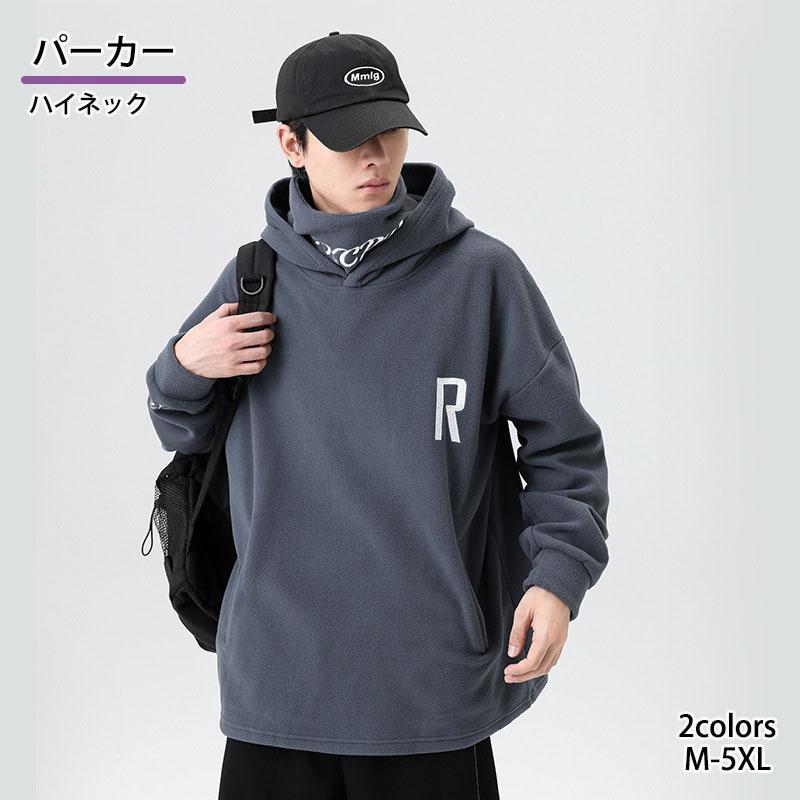 パーカー ハイネック メンズ 厚手 フード付き 大きめ 刺繍 長袖 ゆったり 大きいサイズ タートルネック プルオーバー カジュアル コンフォート シンプル ポケッ