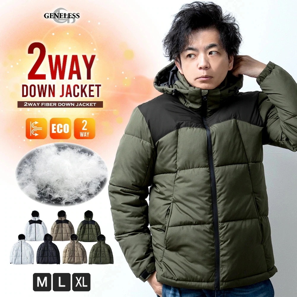 ファイバー ダウンジャケット メンズ 中綿 ジャケット アウター ジャンパー 冬 2WAY 軽量 軽い 防風 撥水 防寒 アウトドア レジャー 暖かい 冬服 おしゃれ シンプル 無地 黒 M L LL