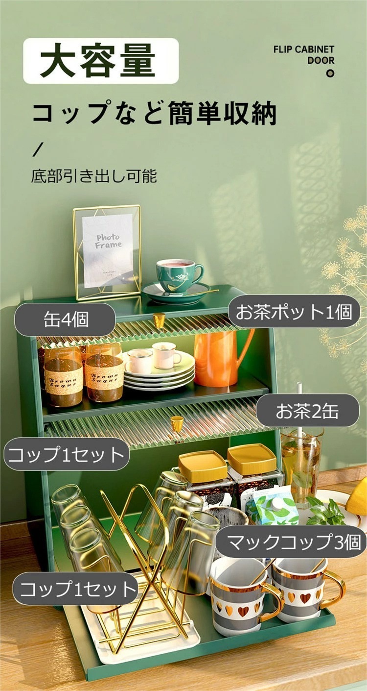 めっちゃかわいい ミニ食器棚 ミニキッチンキャビネット アンティーク調 収納ボックス 収納ケース キッチン 箱収納 収納 ボックス 扉付 おしゃれ 2段 卓上収納