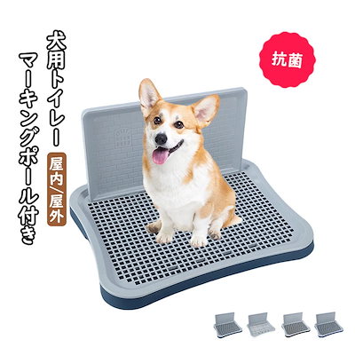 犬 トイレ 犬 トイレトレー 永い ペットトイレ ペットトレー 51*40CM 大型犬トイレ