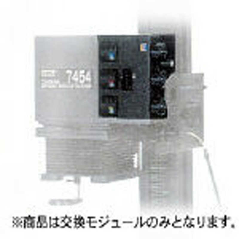 LPL　カラーモジュール7454用　L368410A