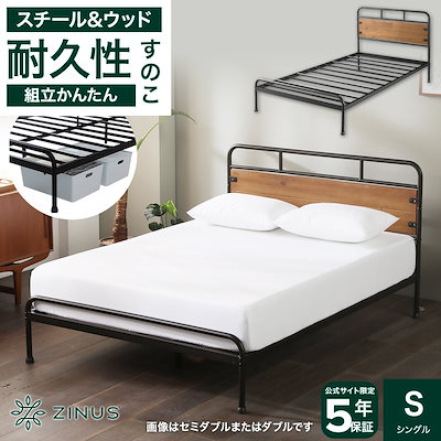 【使用品】チーク材 シングルベッドフレーム 145985006_o1.jpg?