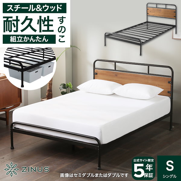 シングルベッド、1人用ベッド　10000円  西千葉 1/27 8-10時のみ シングルベッド、1人用ベッド 10000円 西千葉 1/27 8-10時のみ