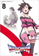 HEROMAN Vol.8 (DVD) VWDS-2082