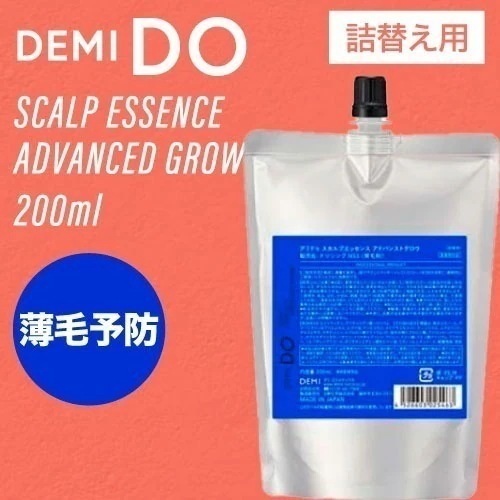 ドゥ スカルプエッセンス アドバンストグロウ 200ml ( DEMI ヘアケア スカルプ 補修 頭皮 マッサージ 育毛 ) 5,579円