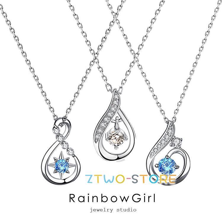 ネックレス レディース 選べる しずく 雫 ドロップ ブルー 女性 母 彼女 娘 妻 誕生日プレゼント お祝い ギフト 母の日ギフト