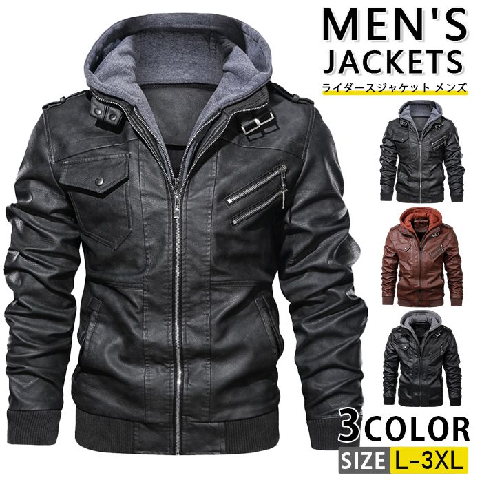 ライダースジャケット メンズ アウター レザージャケット 重ね着風 切り替え 革ジャケット 革ジャン ジャンパー バイクウェア ジャケット PUレザー 大人 秋冬 春服 おしゃれ フード取り外し可 男 5,773円