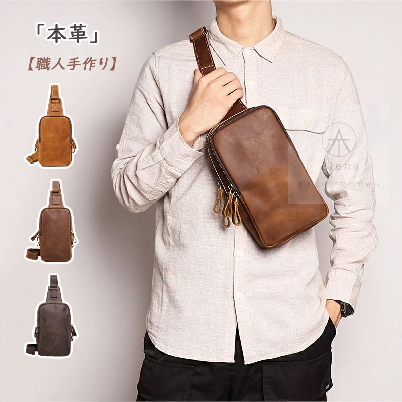 本物牛革 メンズバッグ 2way ショルダーバッグ メンズ 革 ワンショルダーバッグ ショルダーバック 斜めがけ 紳士 メンズ 本革 かばん メンズ 復古 カジュアル バッグ メンズバッグ トートバッ