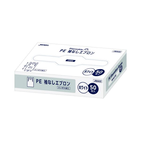 （まとめ） ジャパックス LDPE 首掛け付 袖無エプロン ホワイト 50枚 (×5セット)