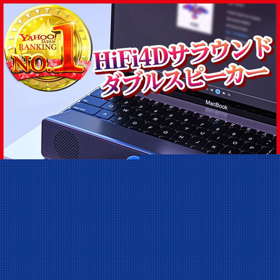 激安！スピーカー セール中 bluetooth 高音質 pc パソコン テレビ ワイヤレス おしゃれ usb 小型 接続 サウンドバー 長時間 大音量 ブルートゥース 重低音