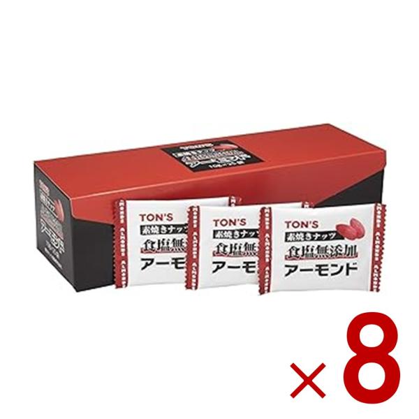 東洋ナッツ 素焼きアーモンド トン 食塩無添加 TON’S 素焼きナッツ ロースト おやつ 8個