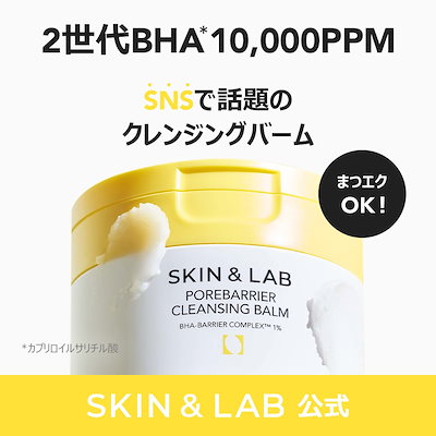 アプリドライヴDUO 未開封 スキンケアのよくある質問｜FAQ