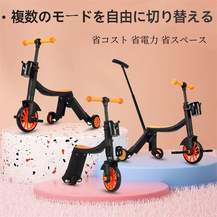 激安セール カート おもちゃ ペダル自転車 子供用車 乗り物 ちゃん用すり抜け車 プレゼント コースター 乗れる 足踏み三輪車 子供用バランスカー 6,224円