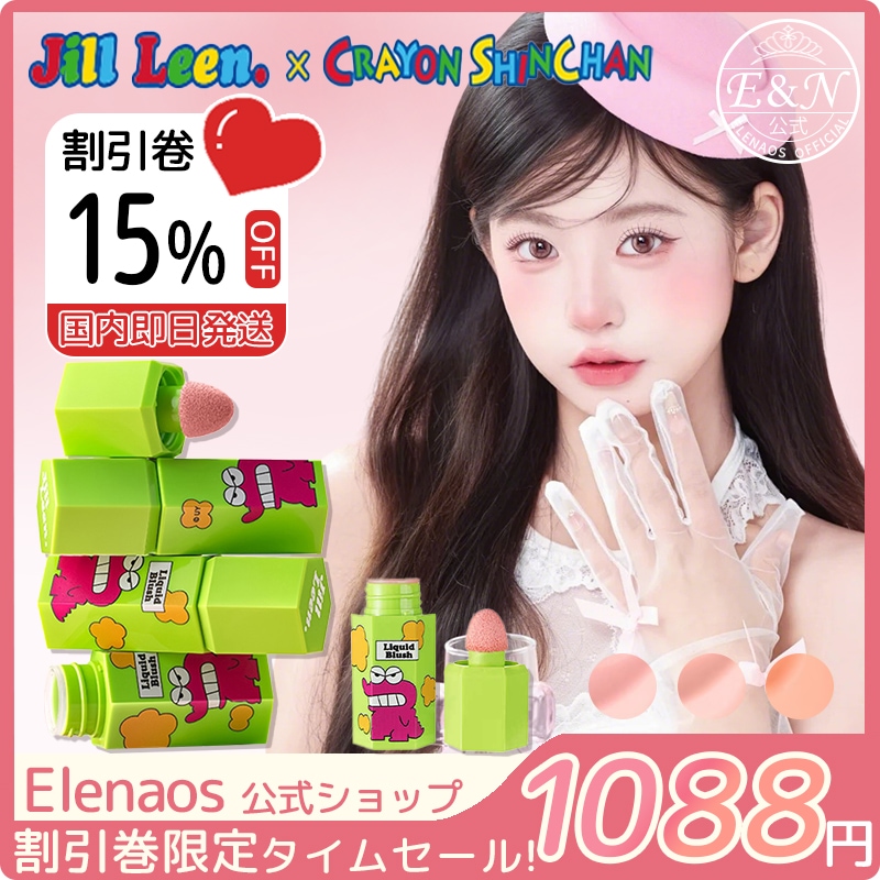 専用　クリームチーク&クレヨン24 2025年夏新作ジェル・クリームチーク】アーティスト カラー
