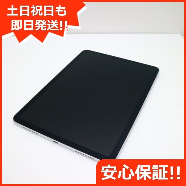 美品 iPad Air 第4世代 Wi-Fi 256GB シルバー 54