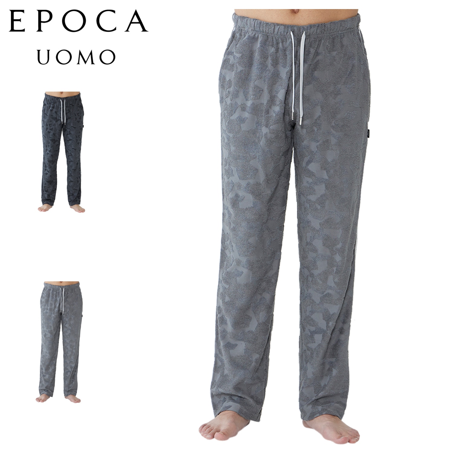 ルームウェア パジャマ ホームウェア 前閉ロングテーパードパンツ メンズ ブラック グレー 黒 0423-65