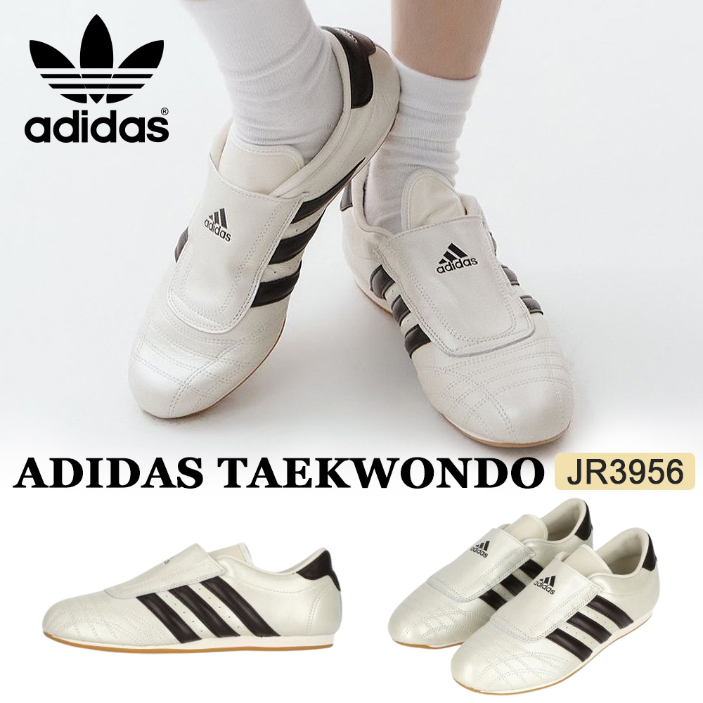 送料無料 ADIDAS ORIGINALS TAEKWONDO JR3956 アディダス オリジナルス テコンドー 韓国正規品 韓国限定 オフホワイト ブラウン スリッポン 人気 シューズ スニーカー