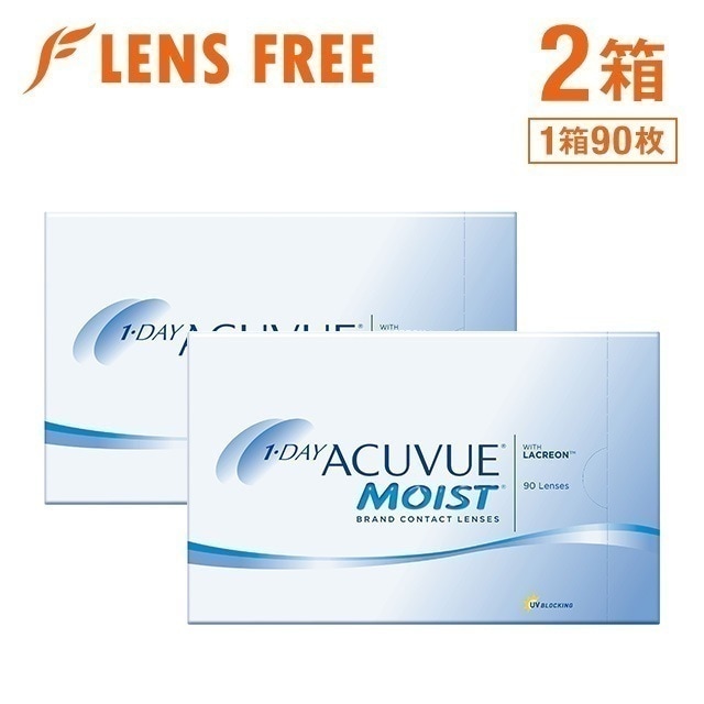 ワンデーアキュビュー モイスト 90枚入り 2箱
