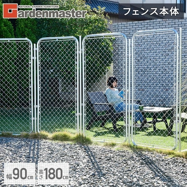 アメリカンフェンス スチール製 (幅90高さ180) SAF-9018