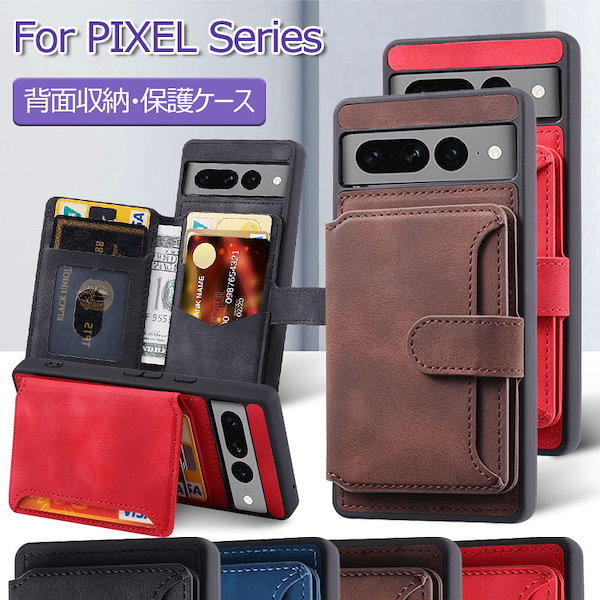 Google Pixel 7A ケース 背面収納 Pixel 6A ケース 耐衝撃 Google Pixel 8 Pro 背面カバー Pixel 7 Pro ケース Pixel7 Pixel7 カバー