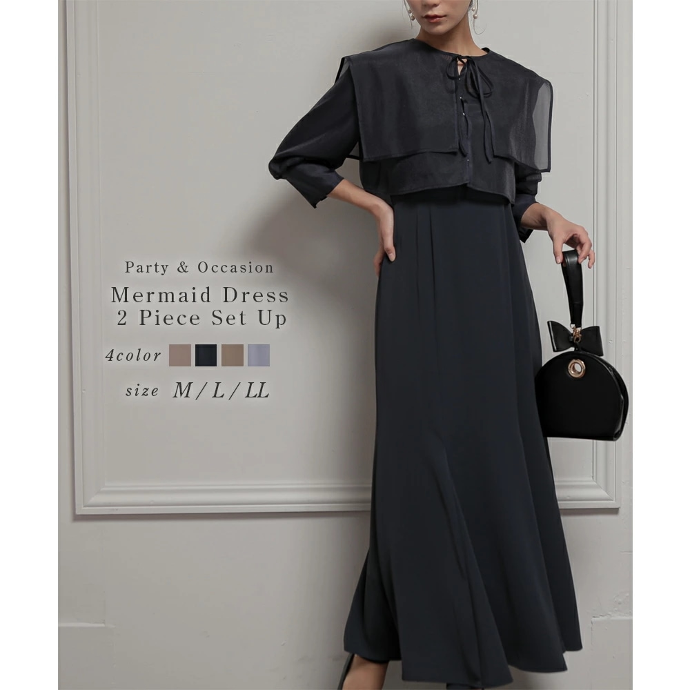 パーティードレス 結婚式 ワンピース フォーマルドレス エピックデイ マーメイドドレスツーピースセットアップ レース 体型カバー お呼ばれドレス 二次会ドレス 披露宴 成人式 同窓会 食事会 20代