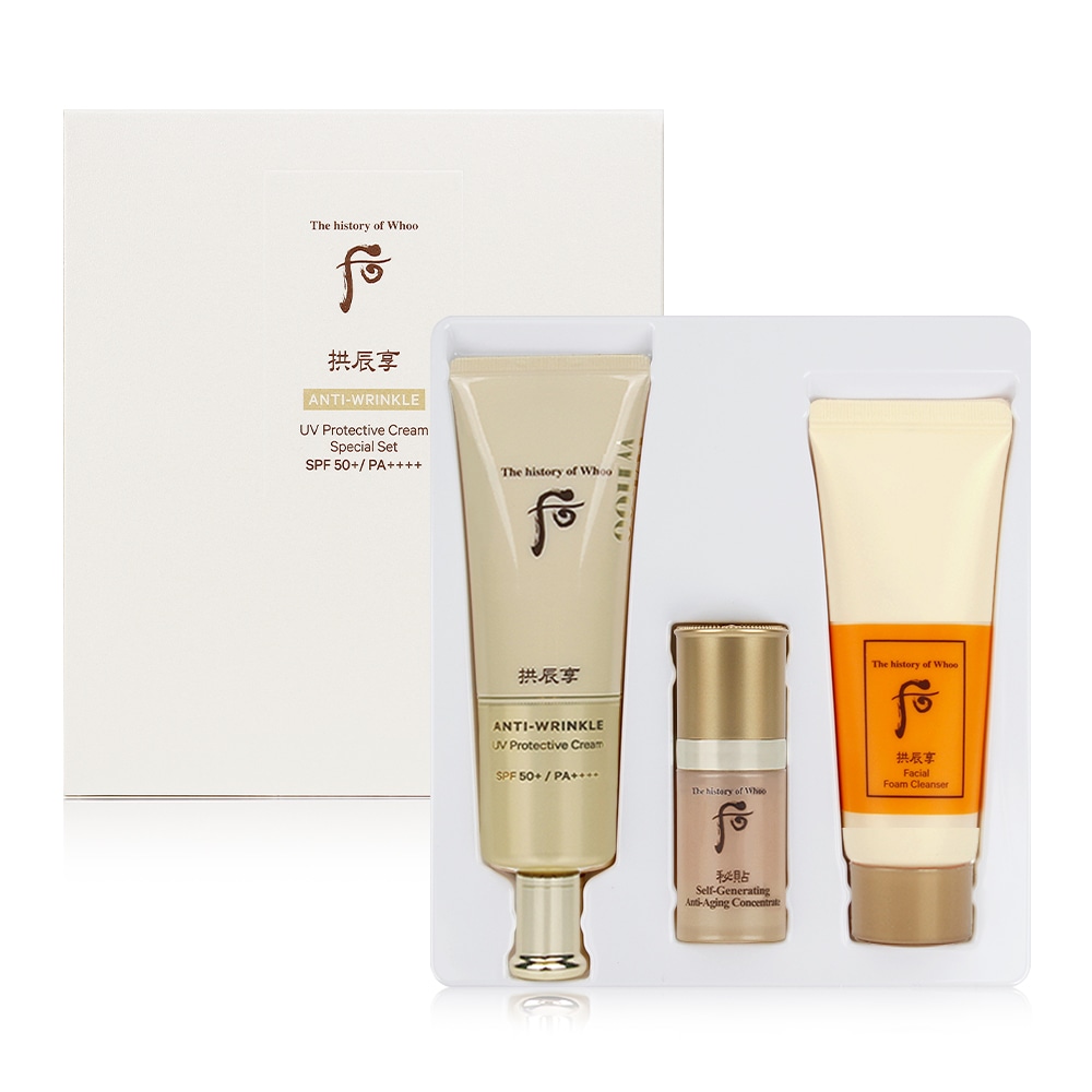 拱辰享(ゴンジンヒャン) 真該潤 (ジンヘユン)リンクル日焼け止め 50mL企画セット