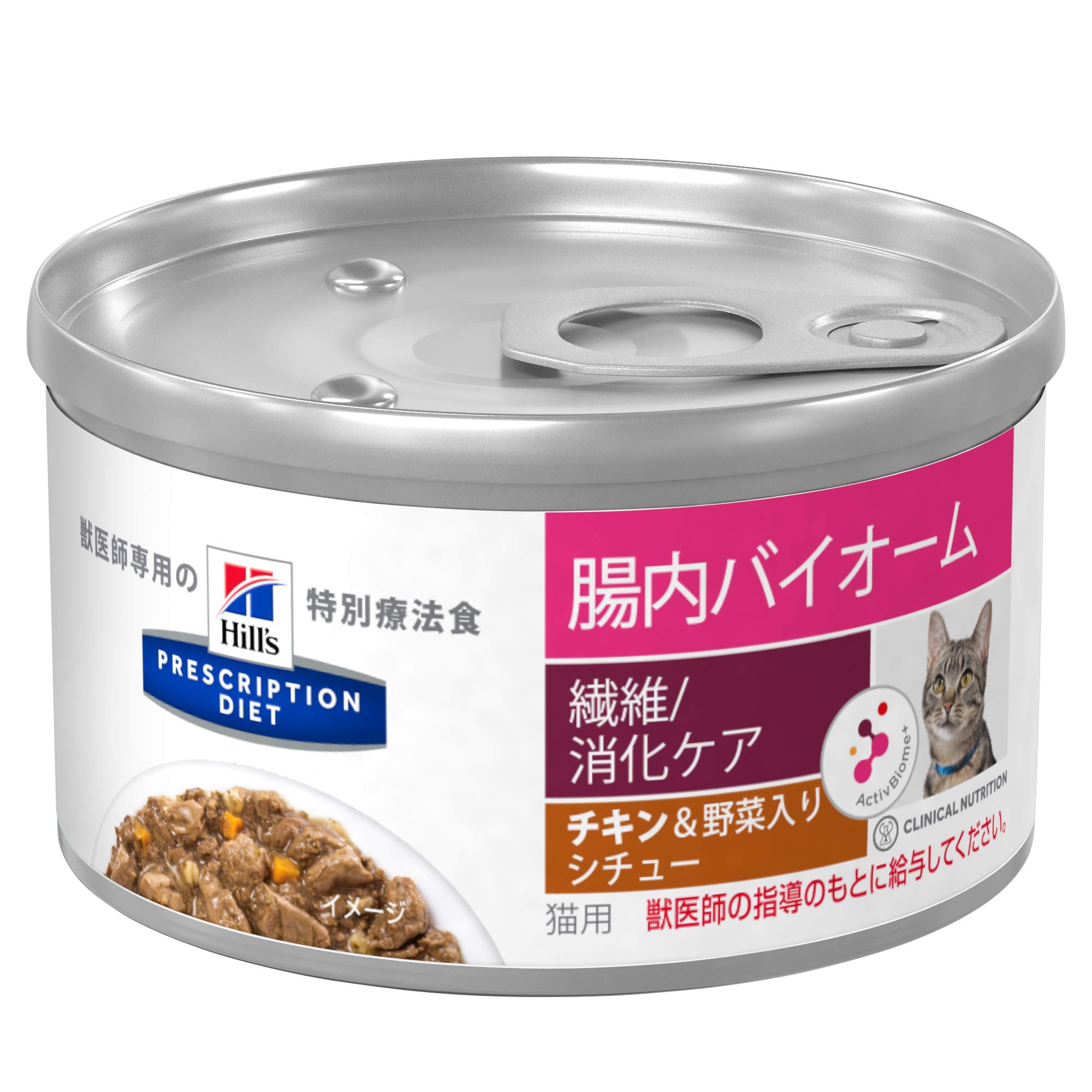 【療法食】 プリスクリプション・ダイエット キャットフード 腸内バイオーム チキン&野菜入り ウェット 82gx24缶