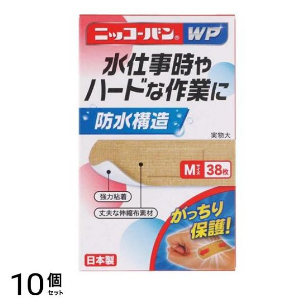 ニッコーバンWP Mサイズ 38枚入 (No.504) 10個セット