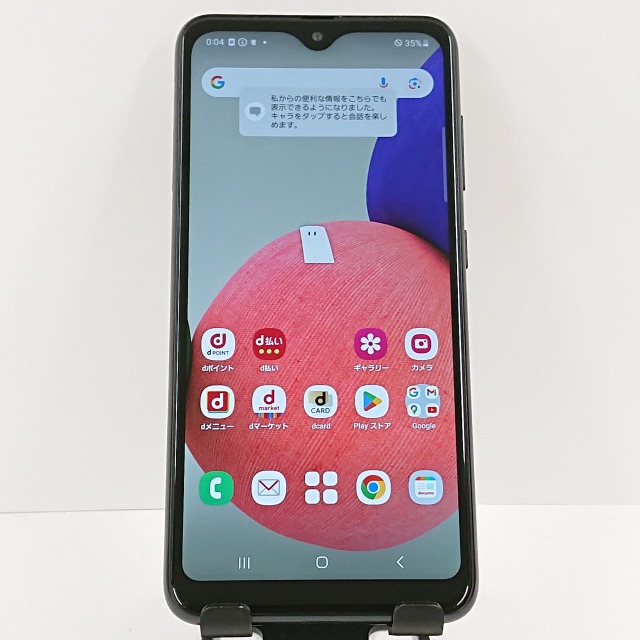 Galaxy A22 5G  SC-56B ドコモ ブラック 送料無料 本体 c08325 【中古】