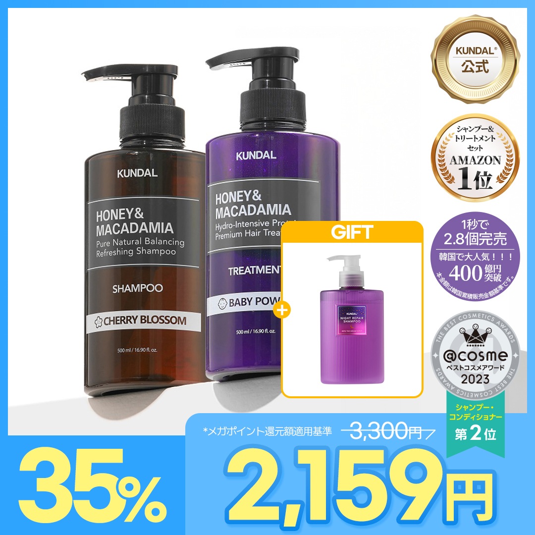 ⭐️シャンプー本体付き1、リフィル2。トリートメント本体付き1