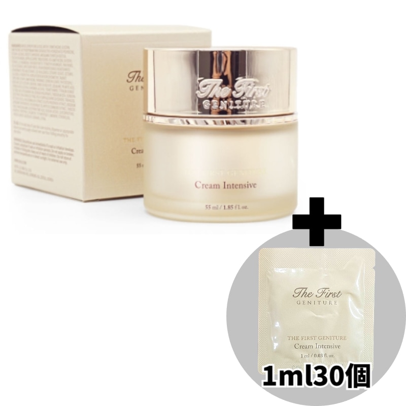 ・ファースト ジェネチュア クリーム インテンシブ 55ml ＋ サンプル 1ml×30枚 セット 高保湿 フェイスクリーム 10,639円