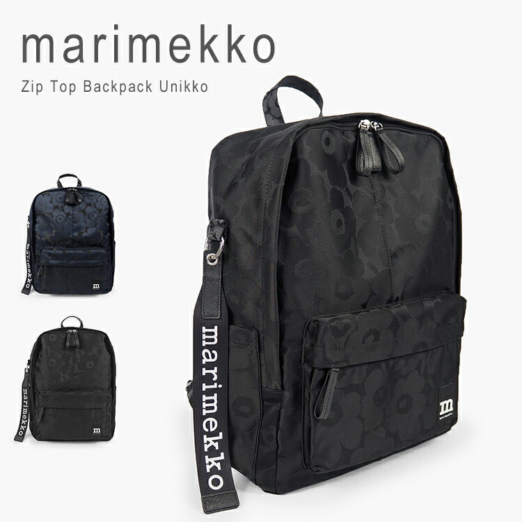 リュック レディース 大容量 通勤 おしゃれ ナイロン 大きめ 大人 ジップ トップ ウニッコ Zip Top Backpack Unikko 093324 095298