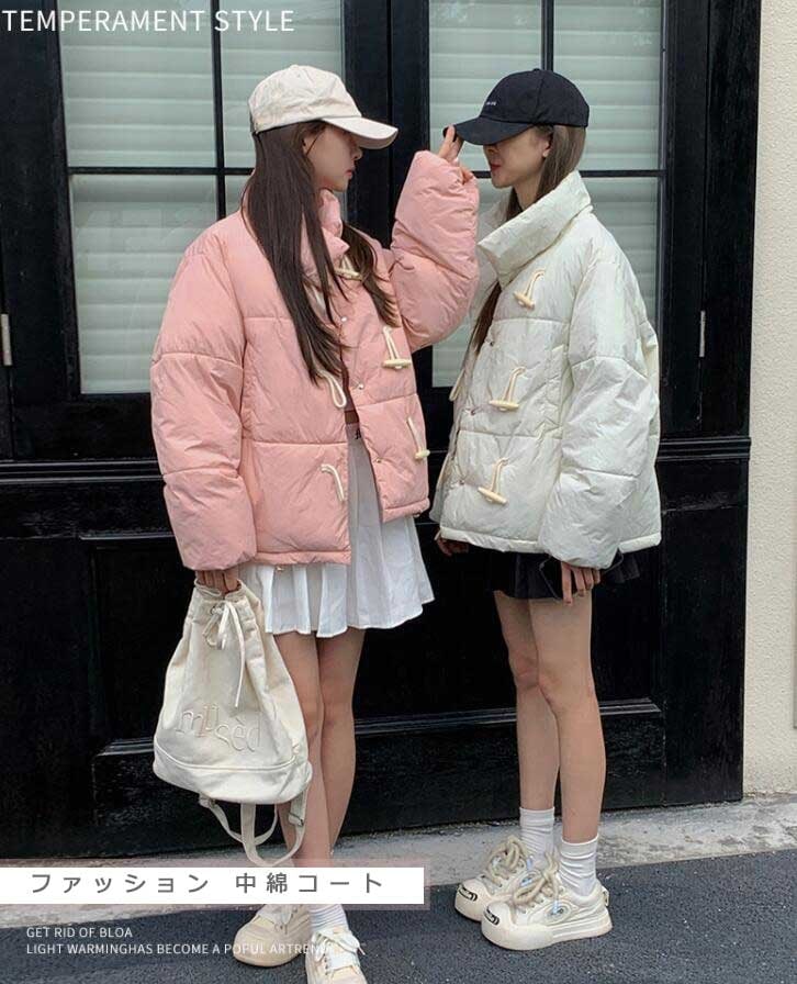 軽い 暖かい コート レディース 小柄 お洒落 ４色 フードなし ダウン コート ショート丈 中綿 20代 30代 40代 無地 冬 新作 大きいサイズ 小柄 コットン 大きいサイズ ゆった
